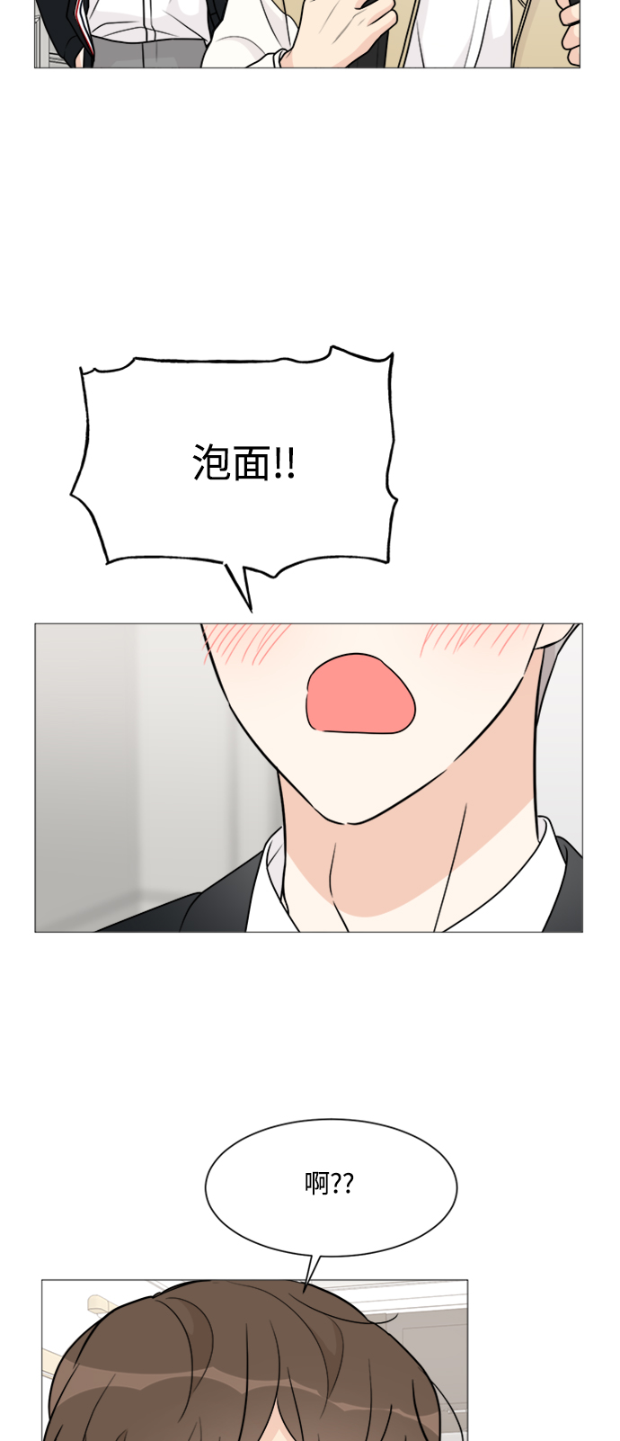 第56话35