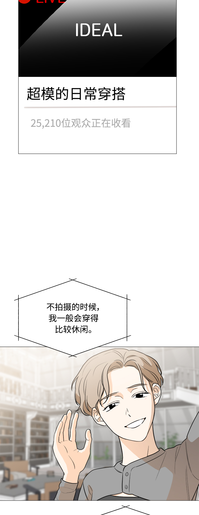 第84话34