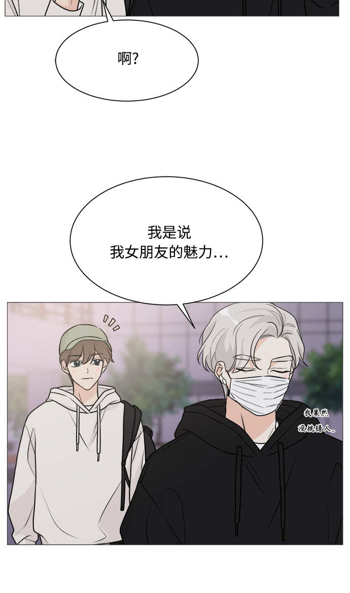 第69话25