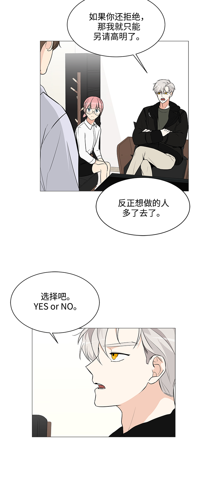 第6话41