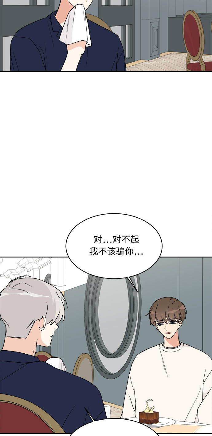 第17话38
