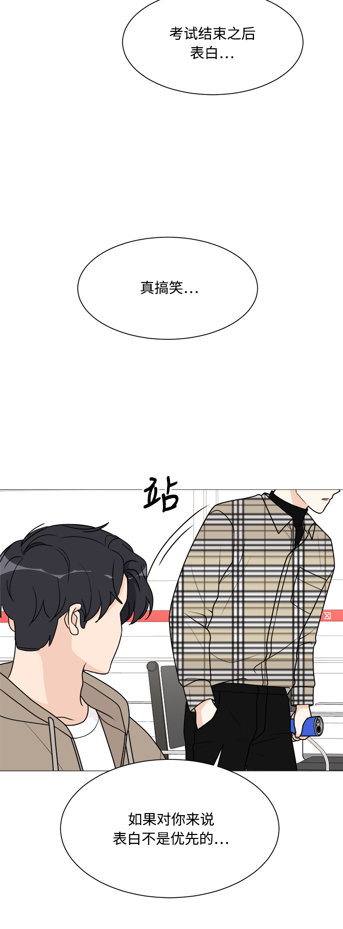 第39话15