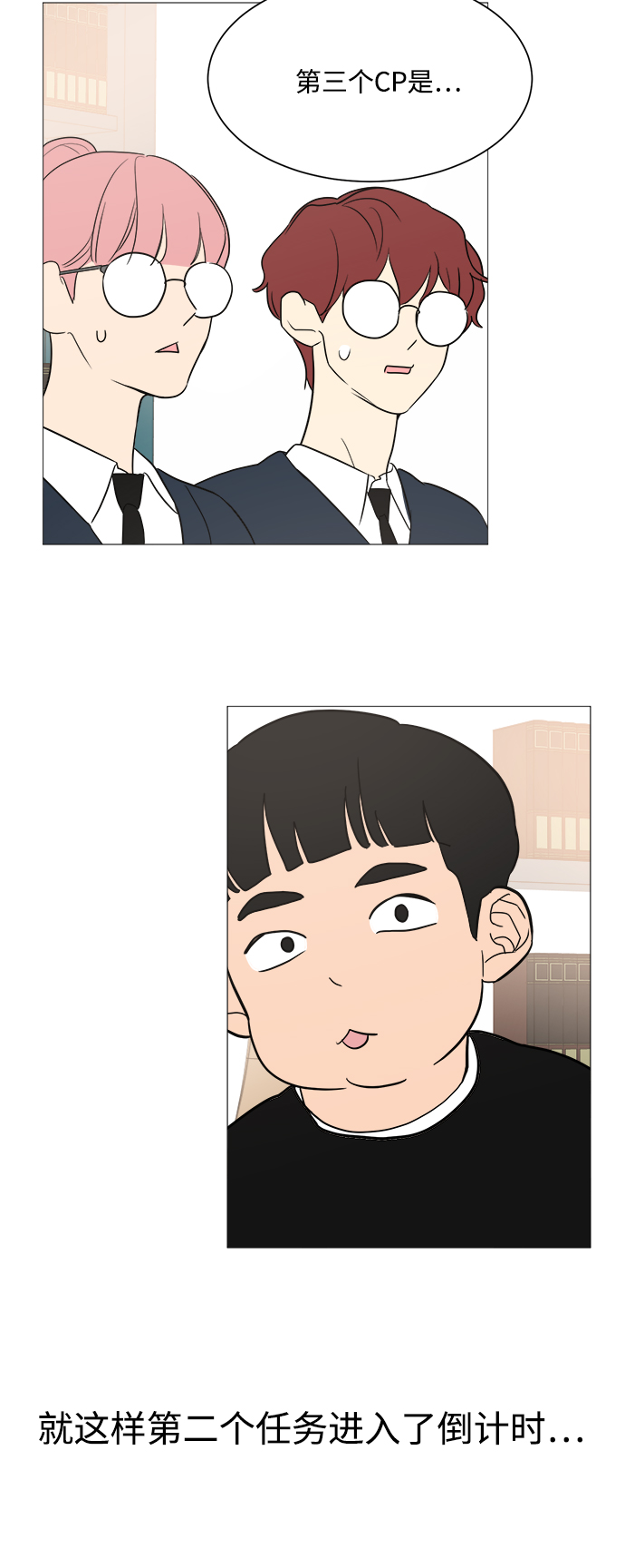 第100话35