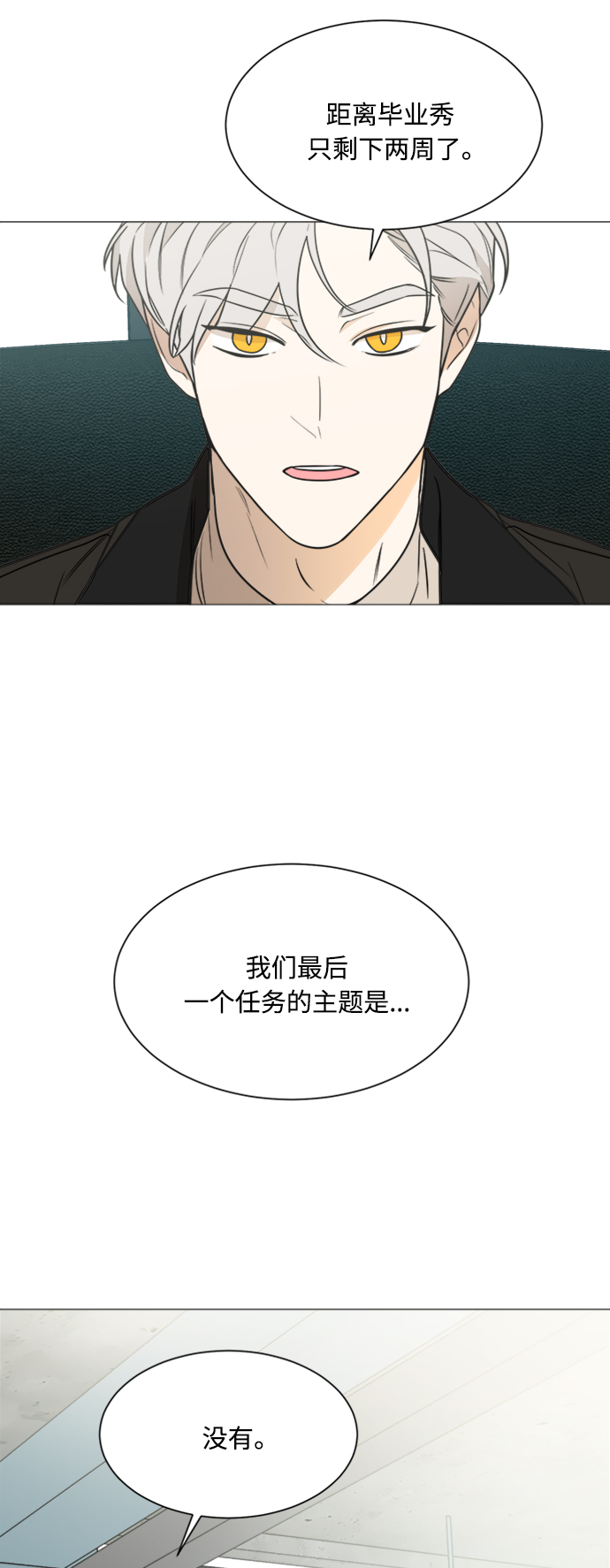 第117话1