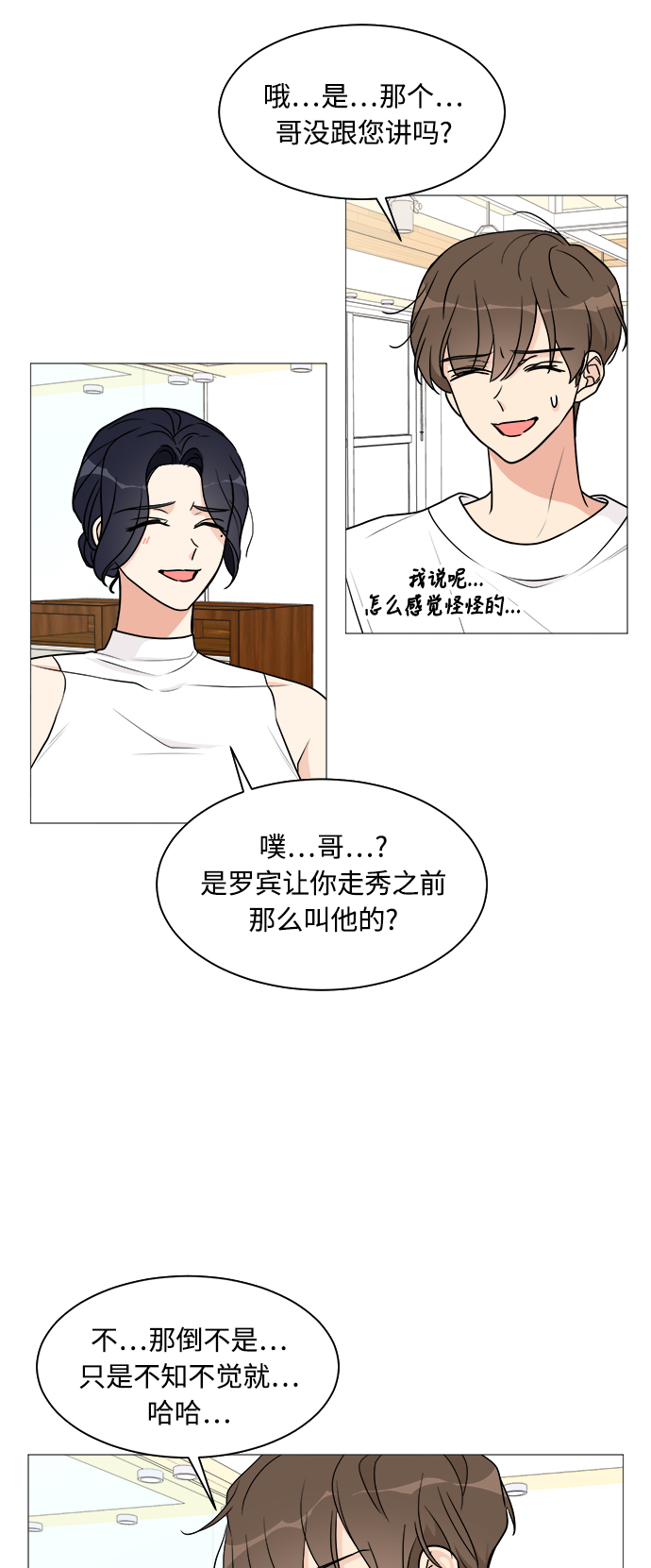 第23话25