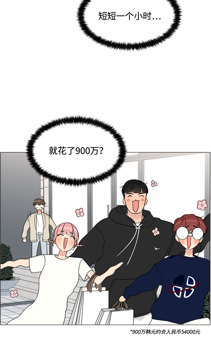 第14话62