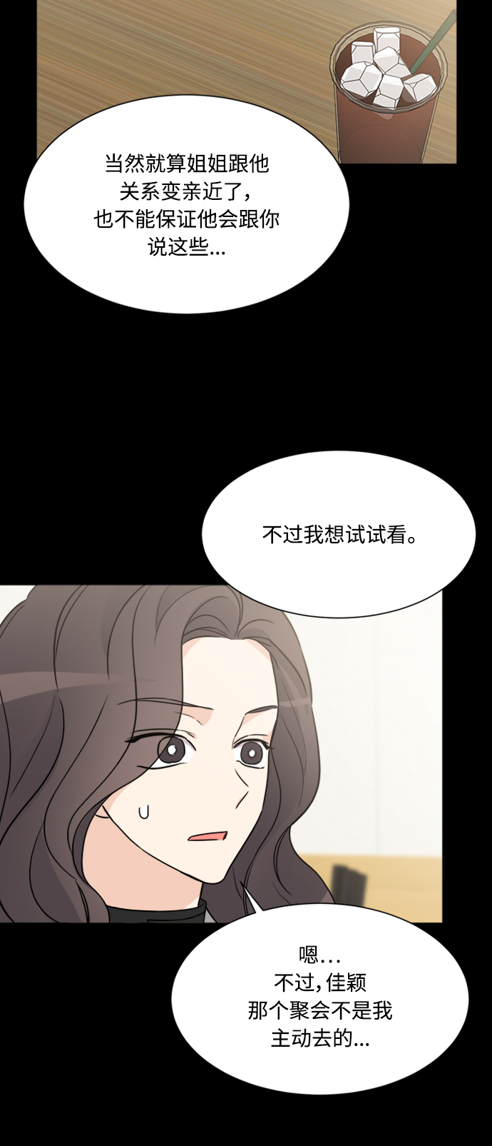 第61话29