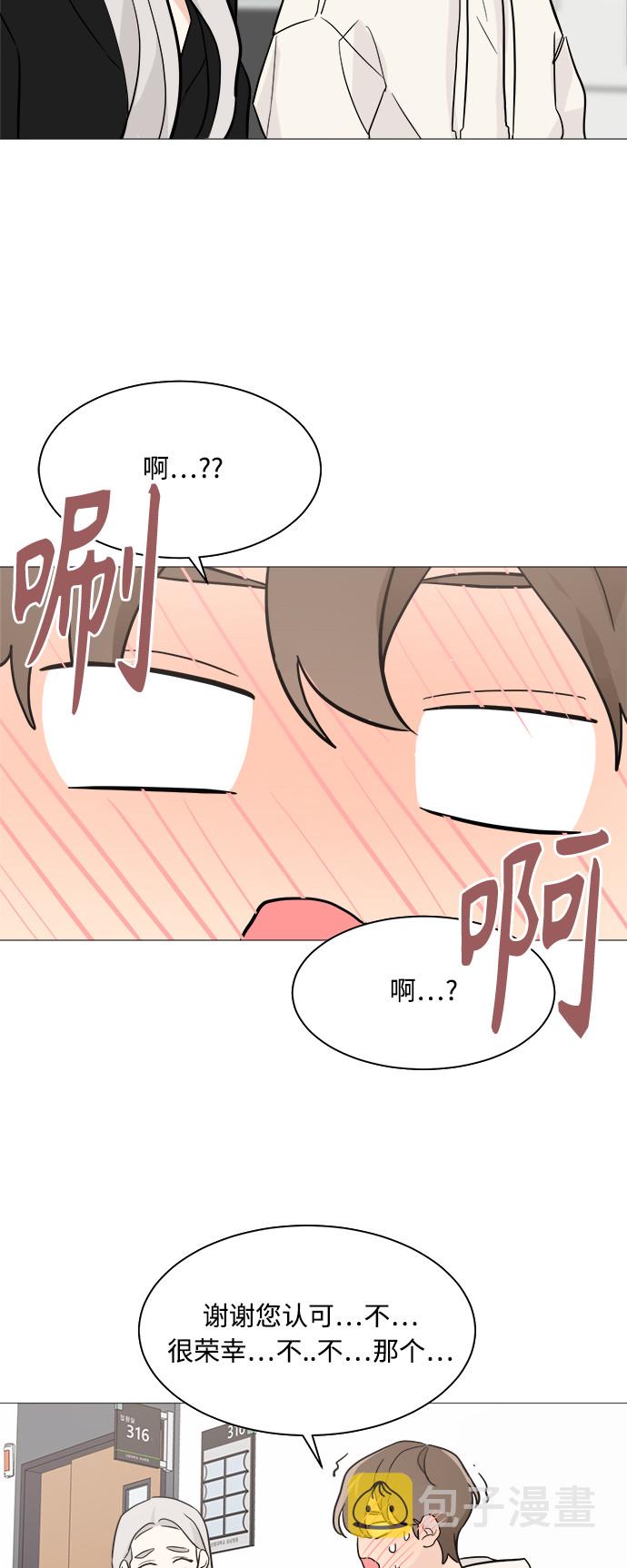 第71话36
