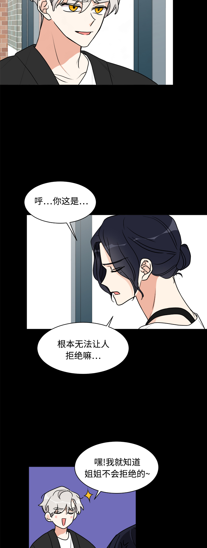 第23话7