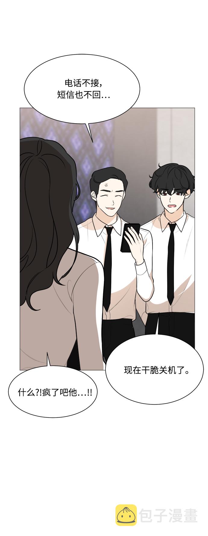 第85话27