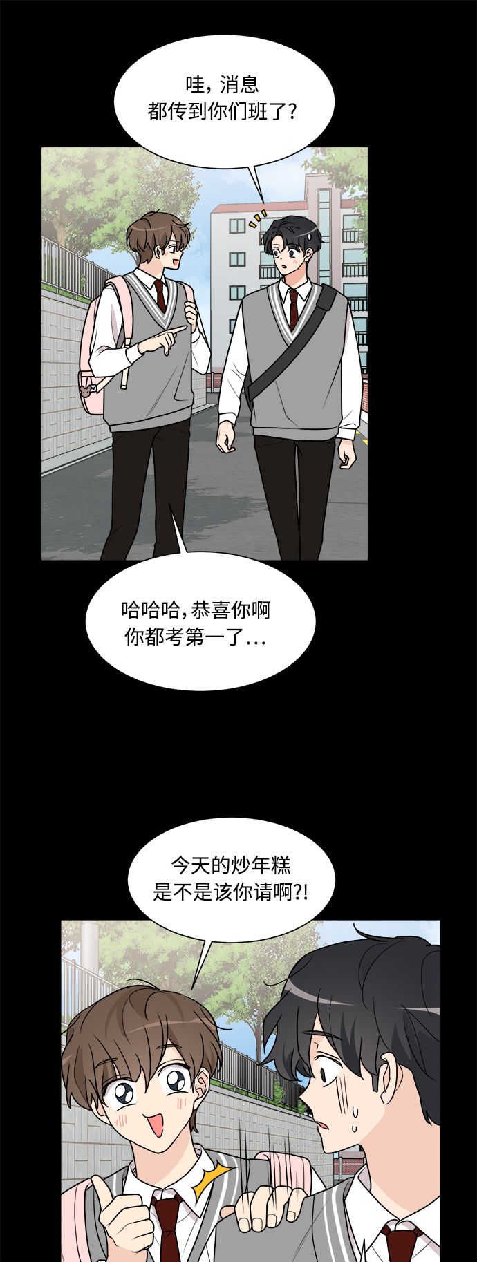 第33话6
