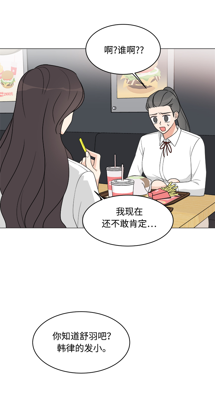 第10话21