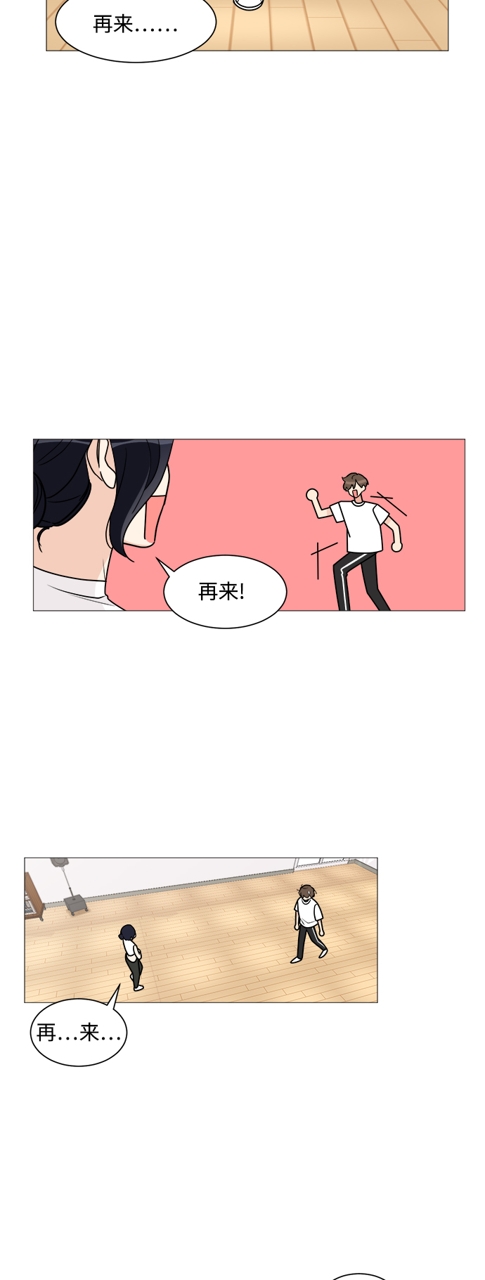 第24话28