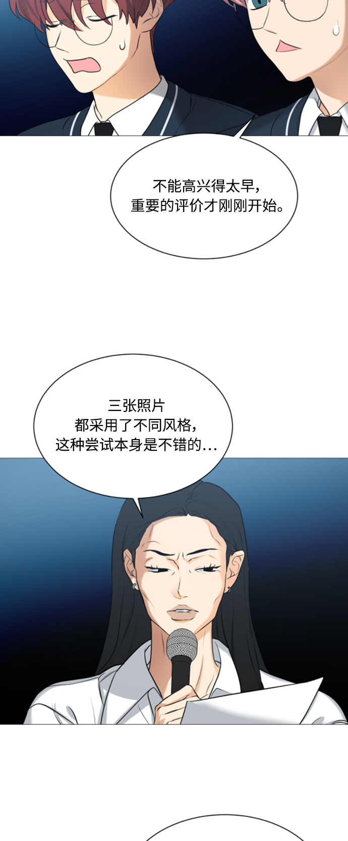 第106话37