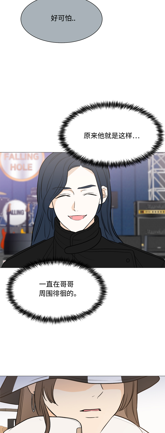 第86话29