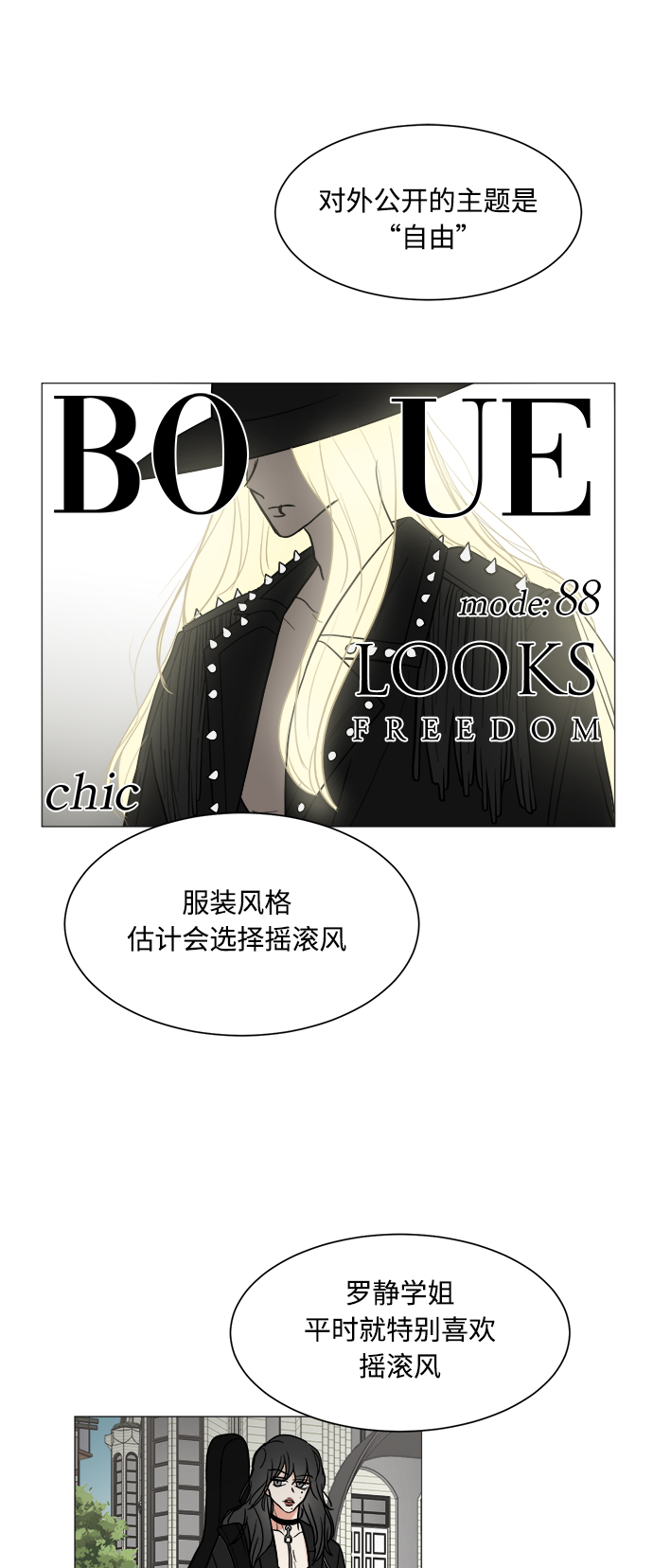 第25话40