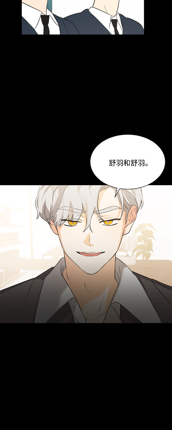 第106话17