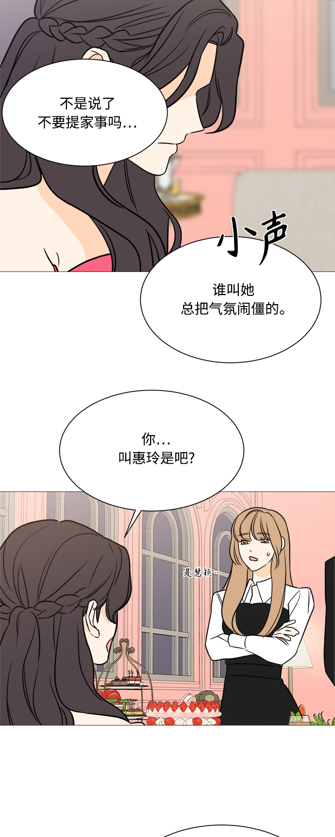第98话27