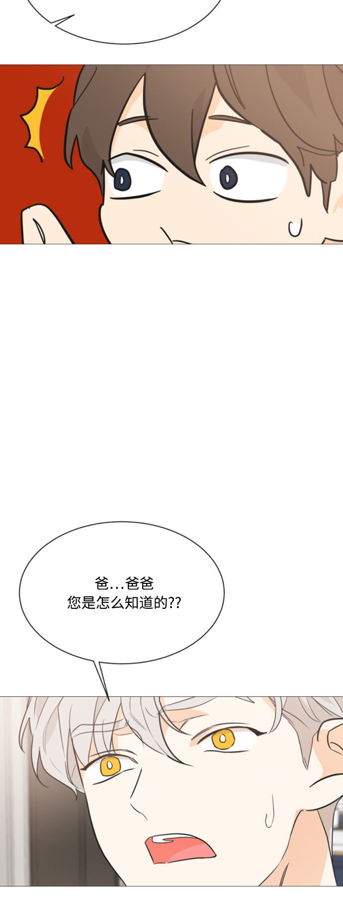 第90话39
