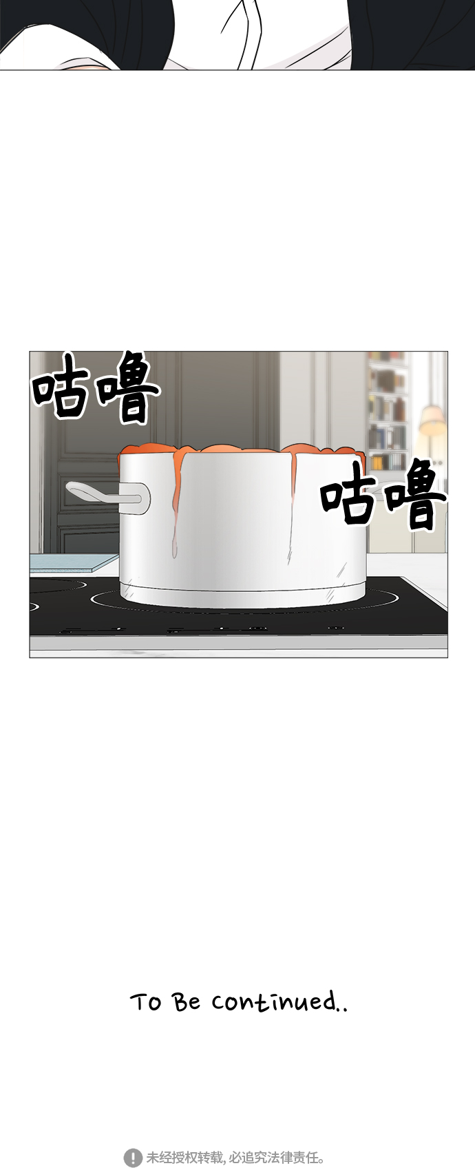 第57话45