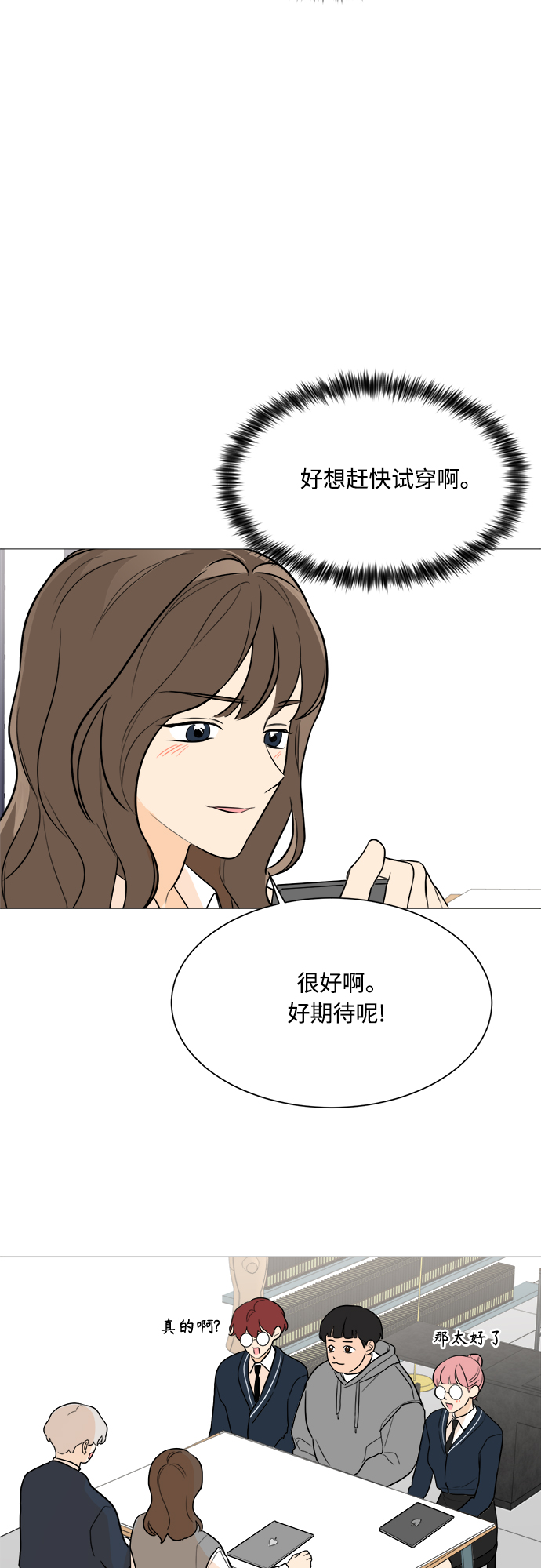 第82话34