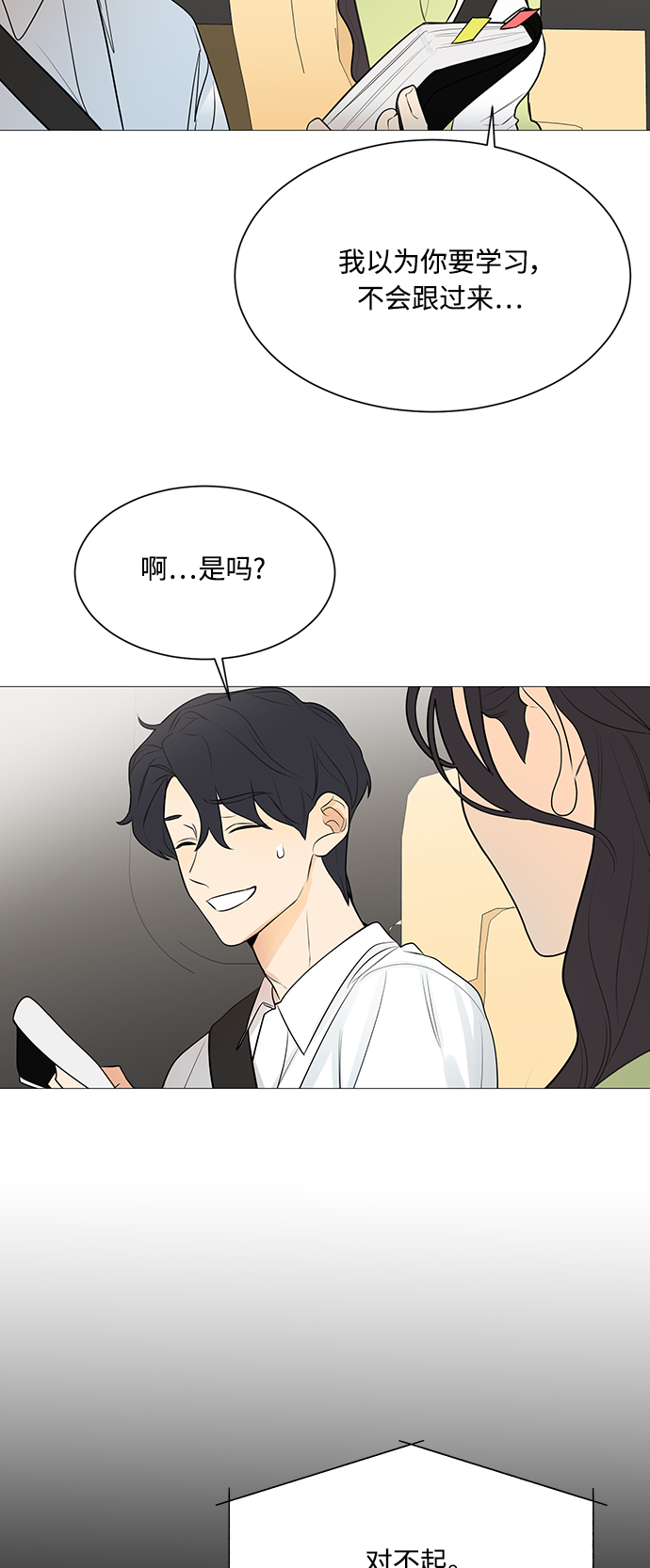 第108话5
