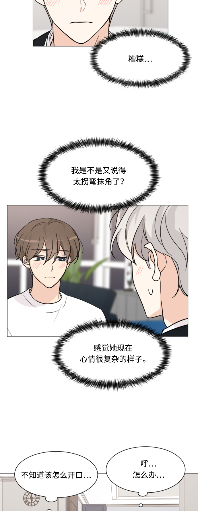 第59话43