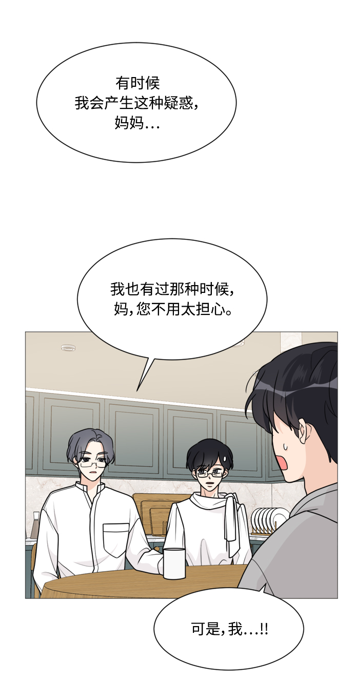 第53话7