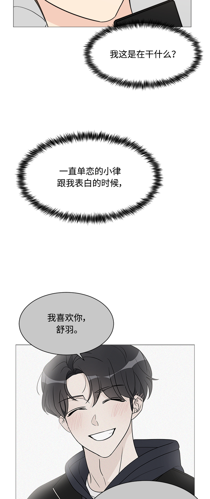 第60话49