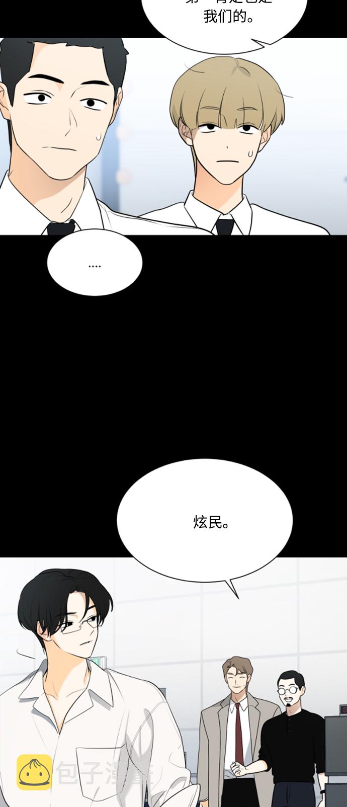 第105话5