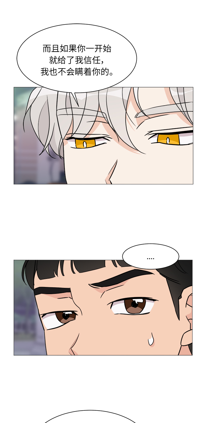 第49话7