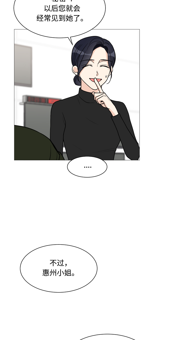 第52话38