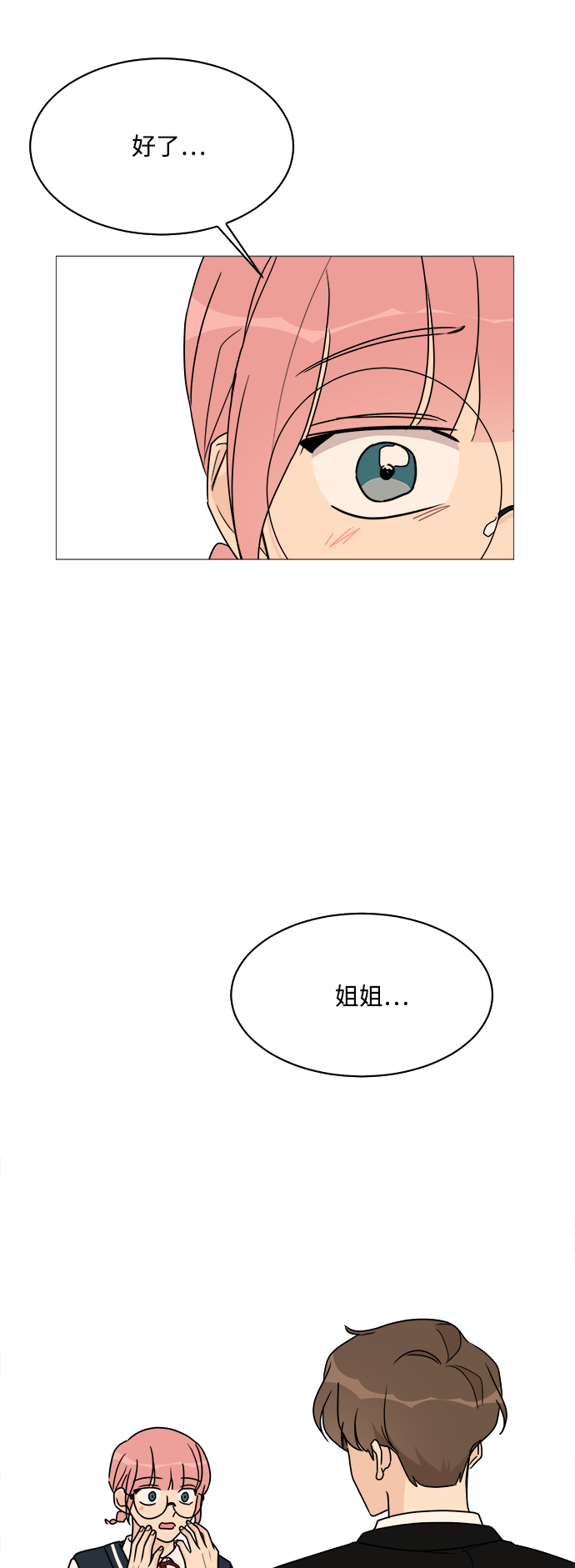 第37话16