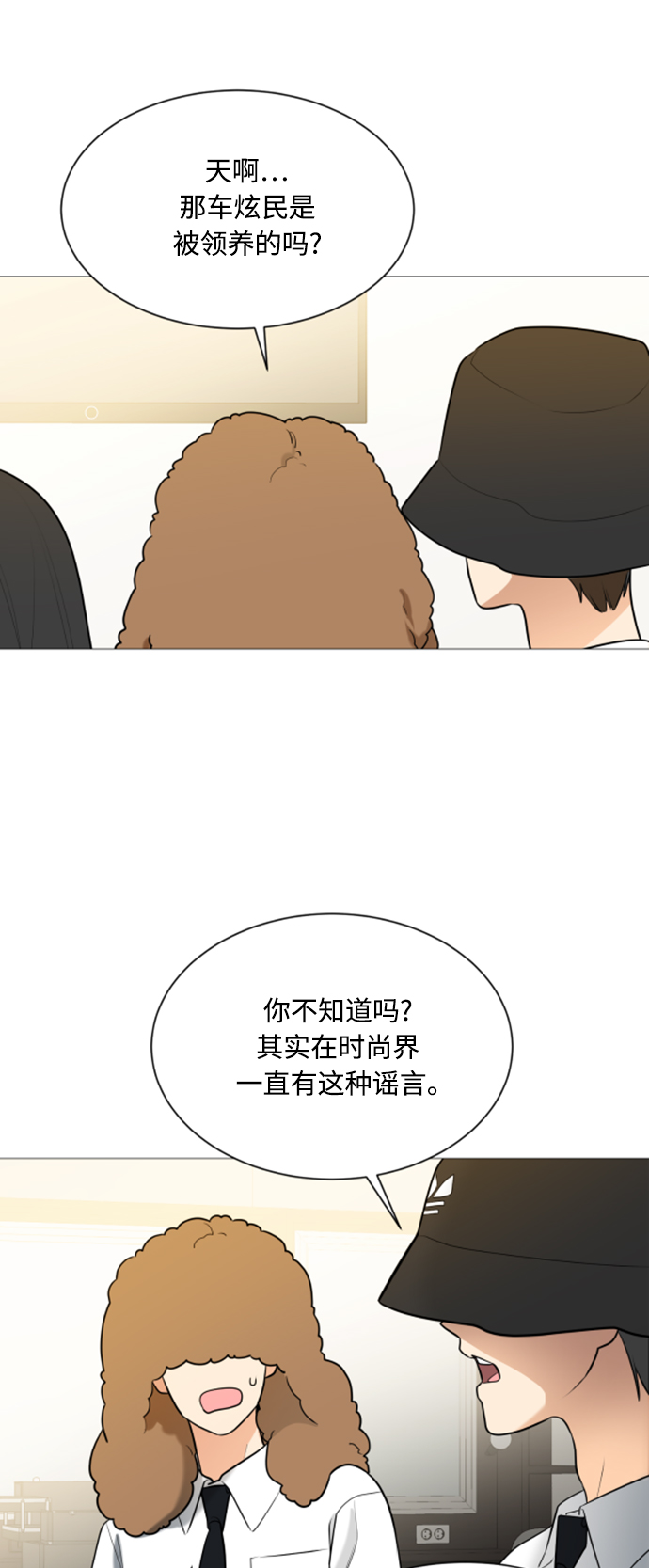 第105话37