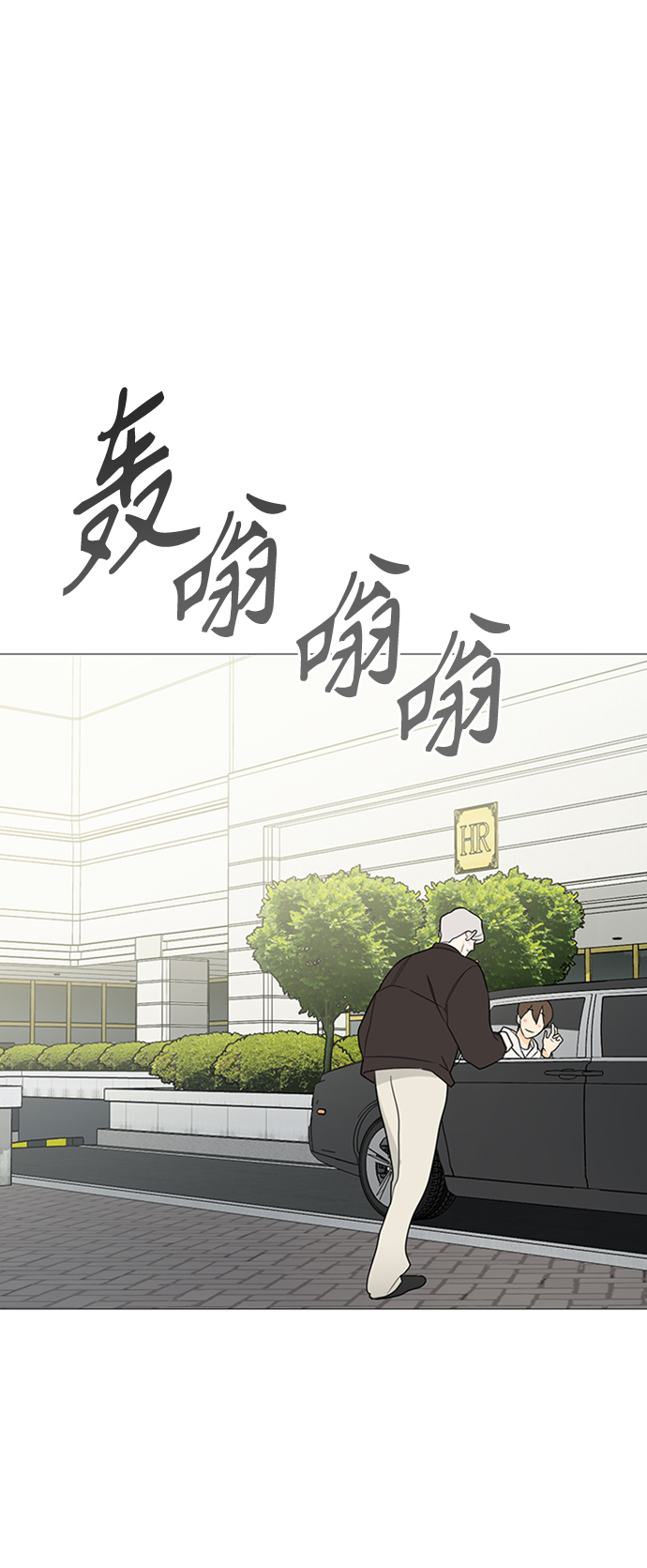 第116话13