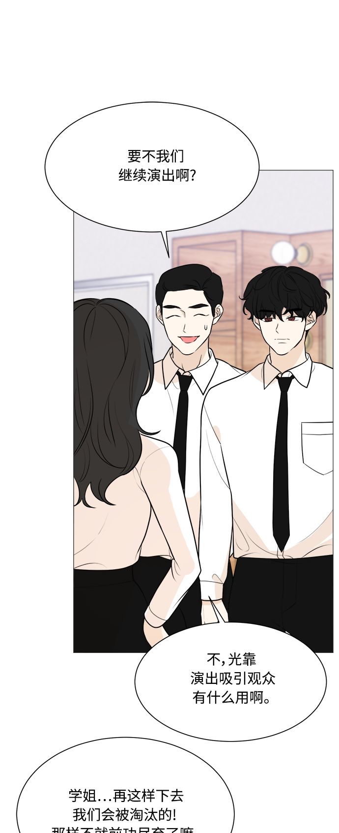 第86话17