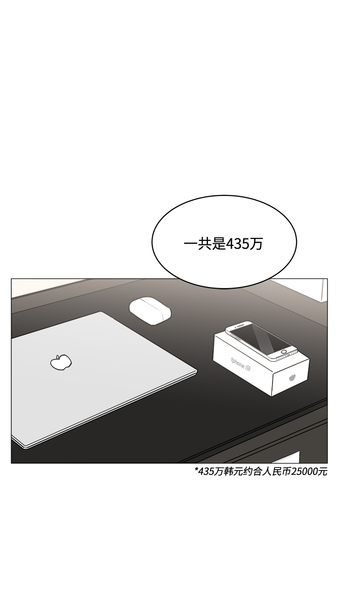 第14话58