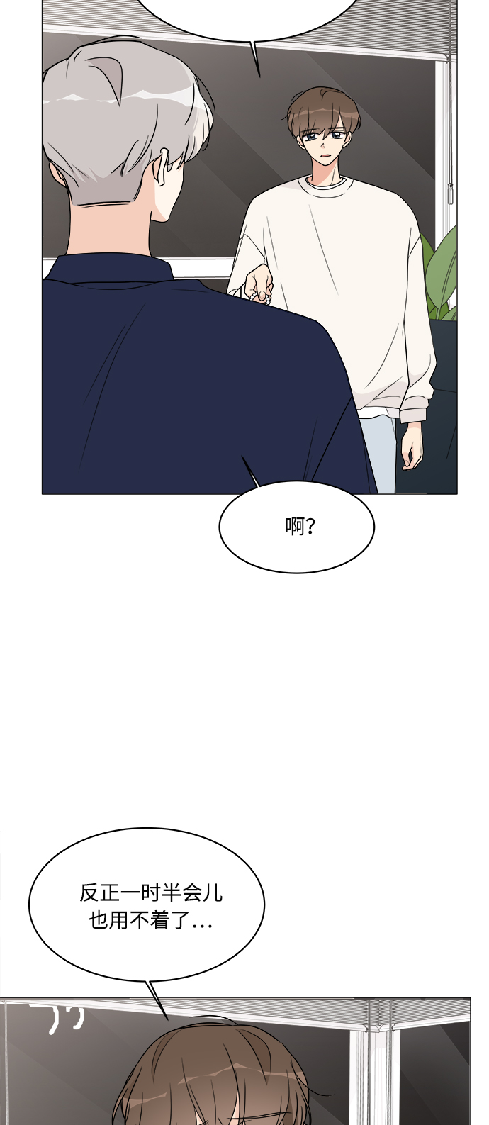第18话48