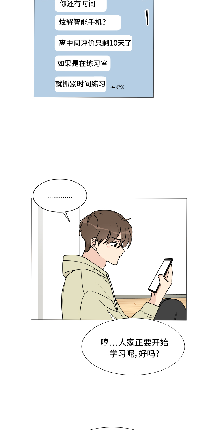 第35话37