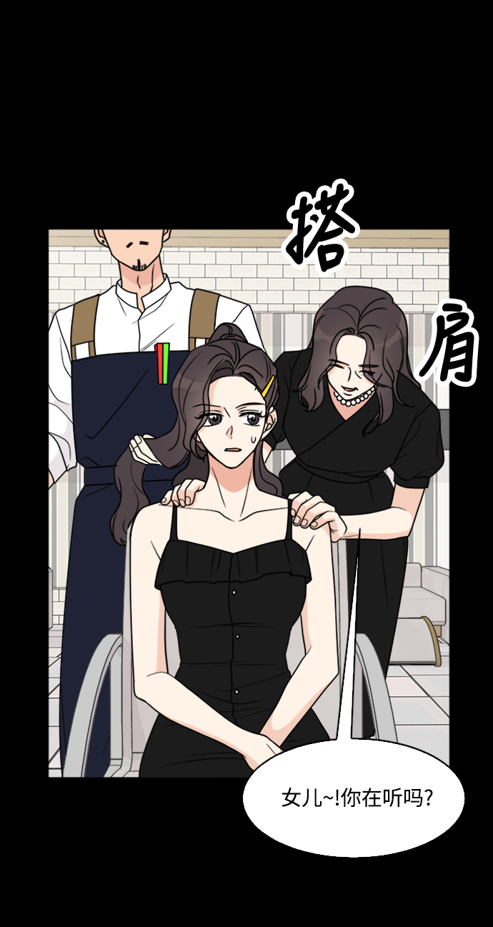 第27话7