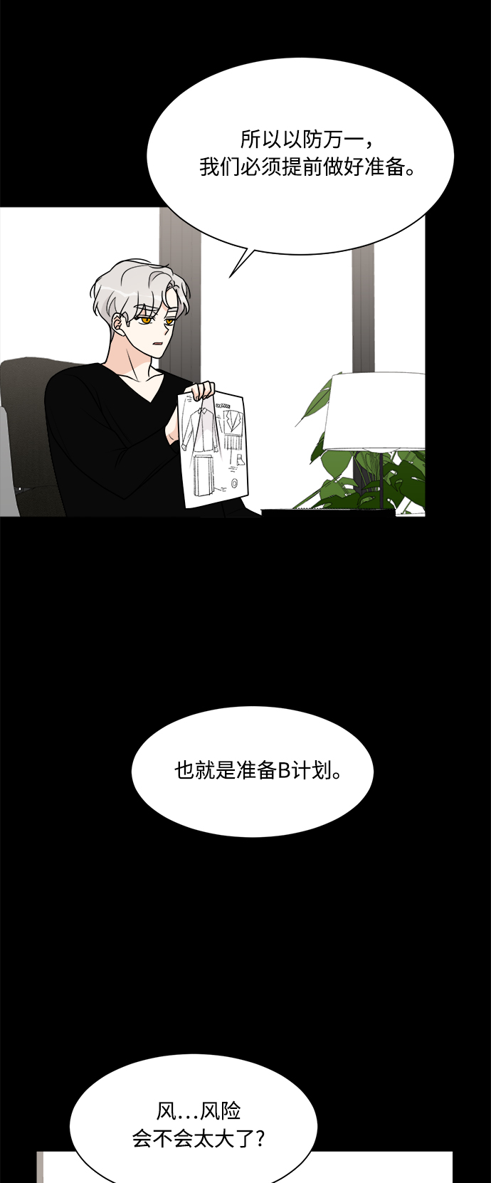 第43话13