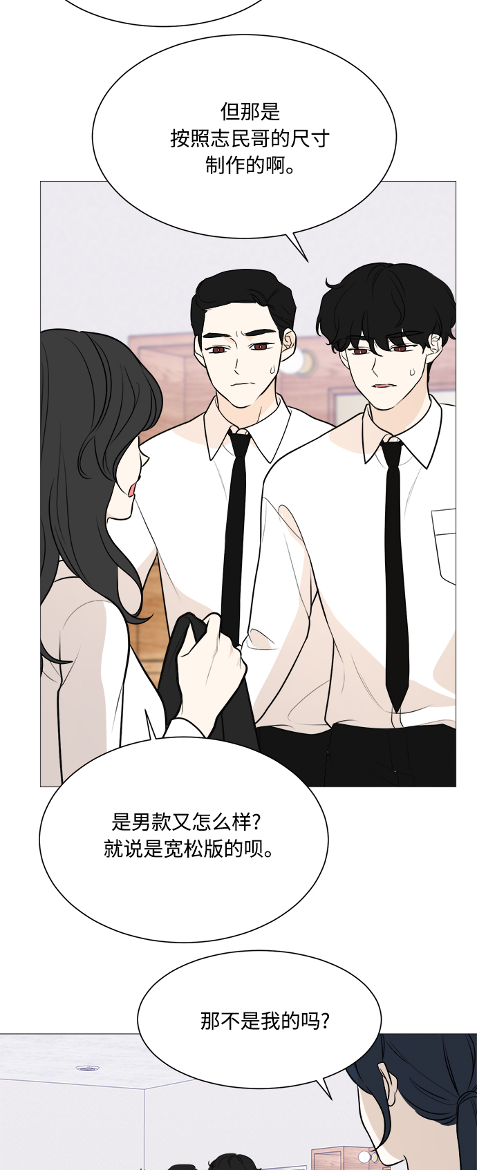 第86话19