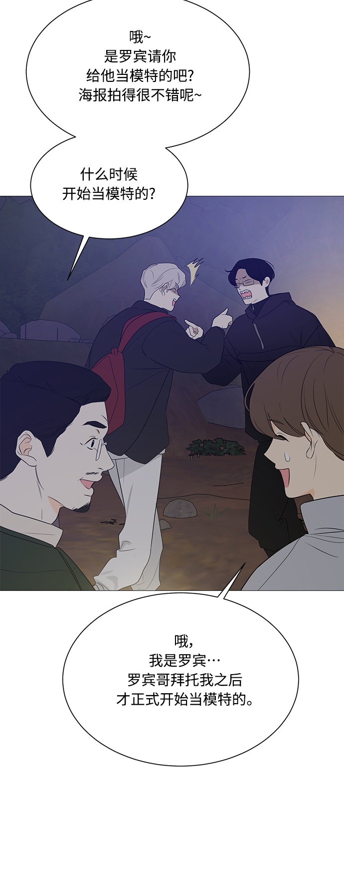 第110话6