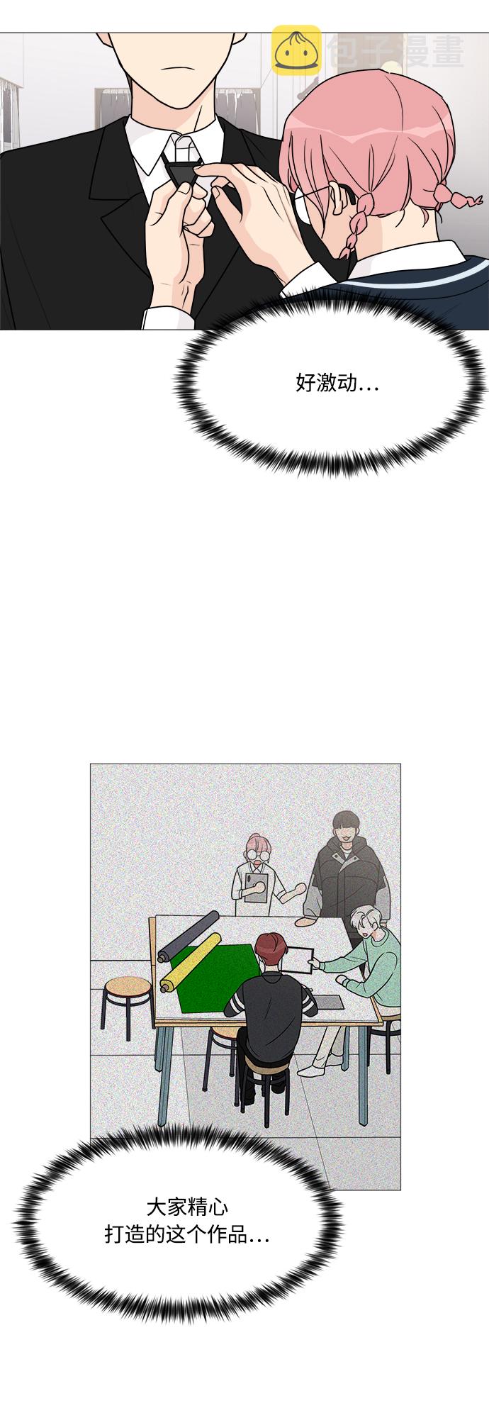 第37话14