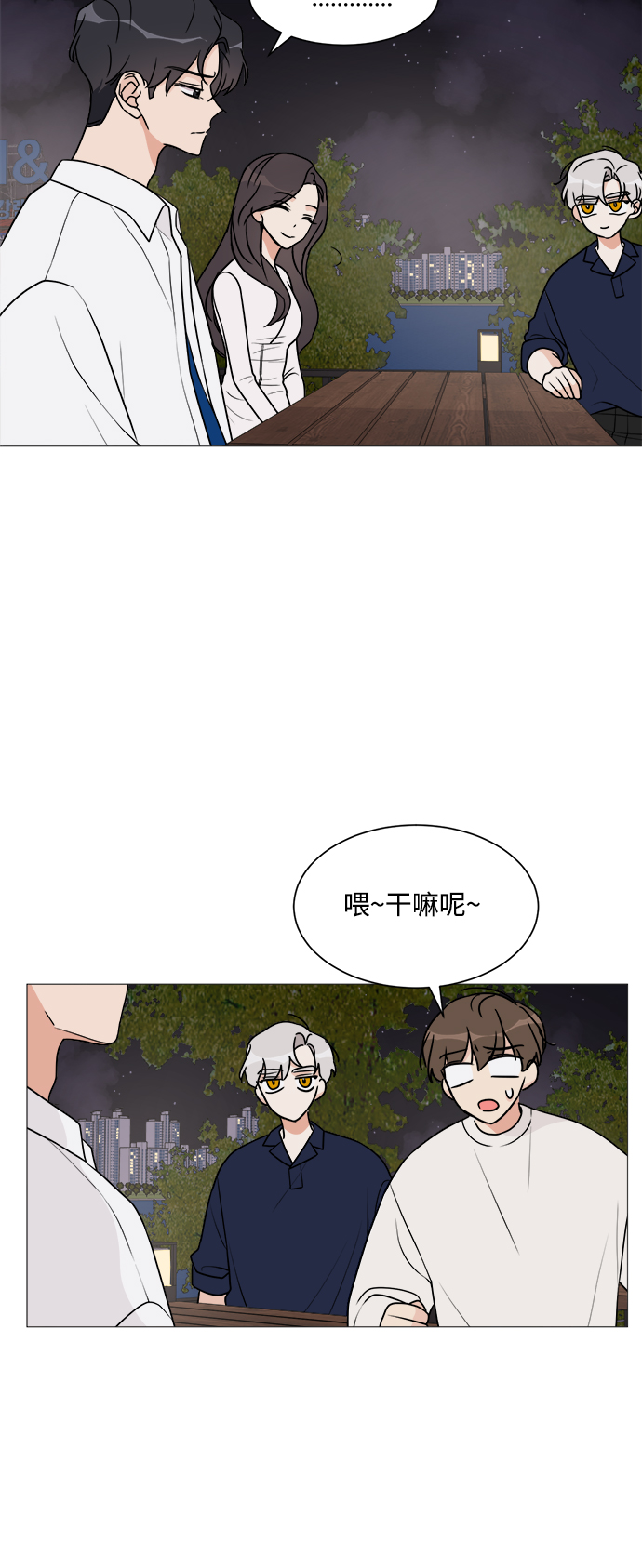 第20话20