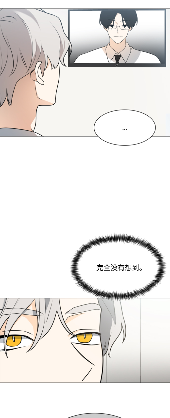 第105话17
