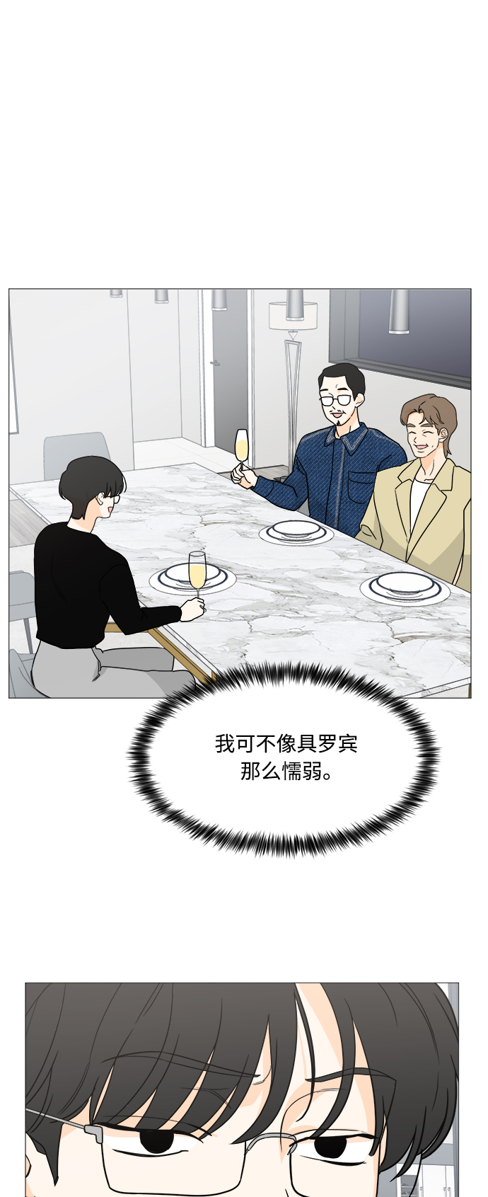 第100话7