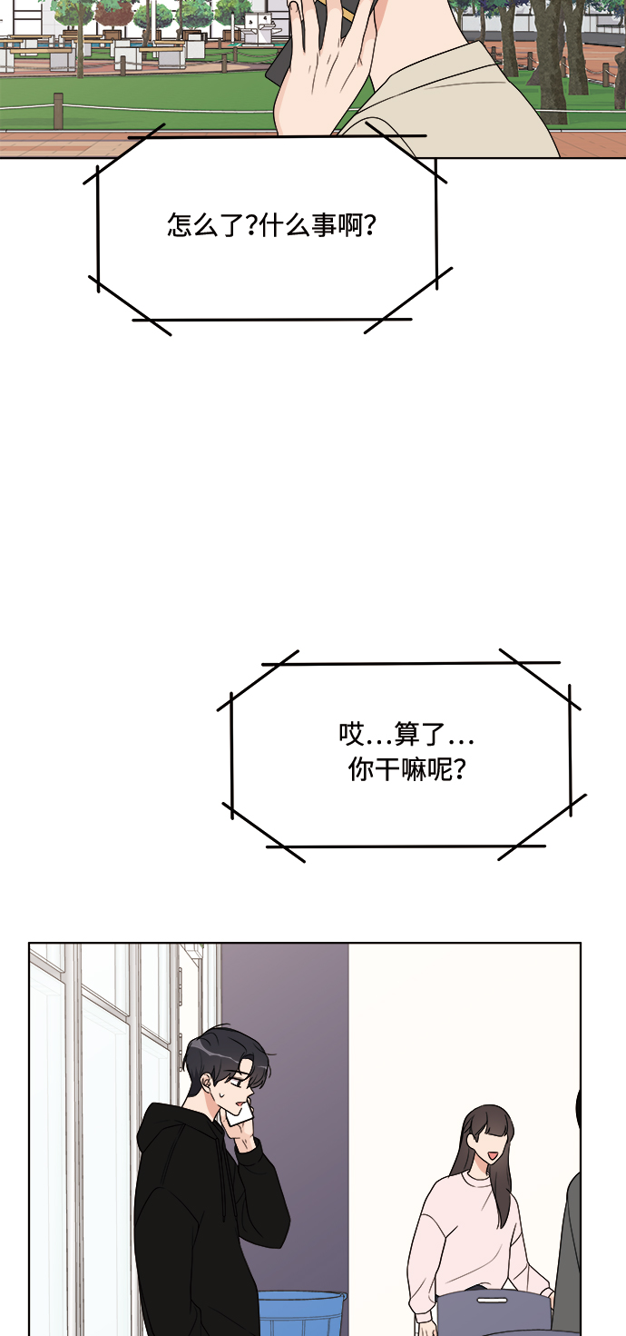 第15话61