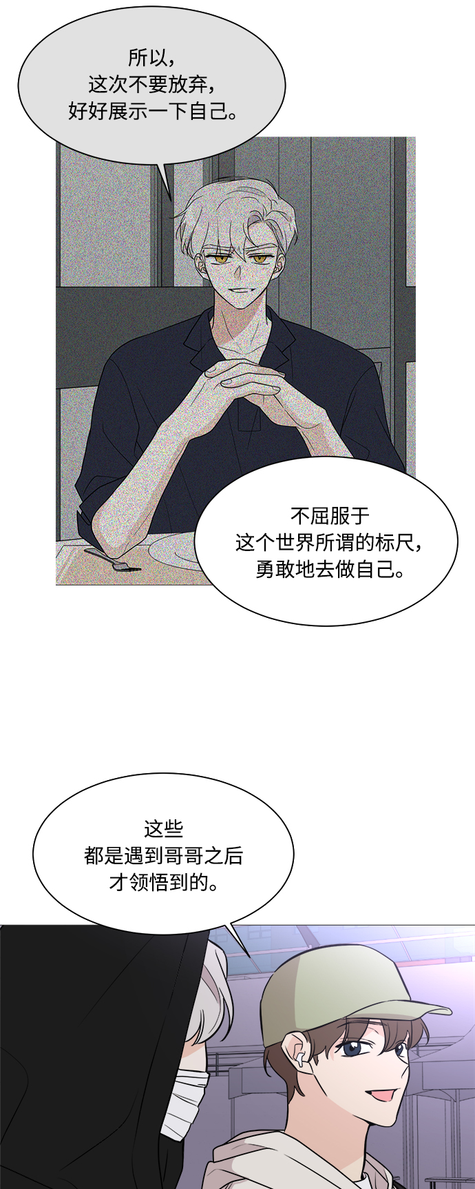 第70话29