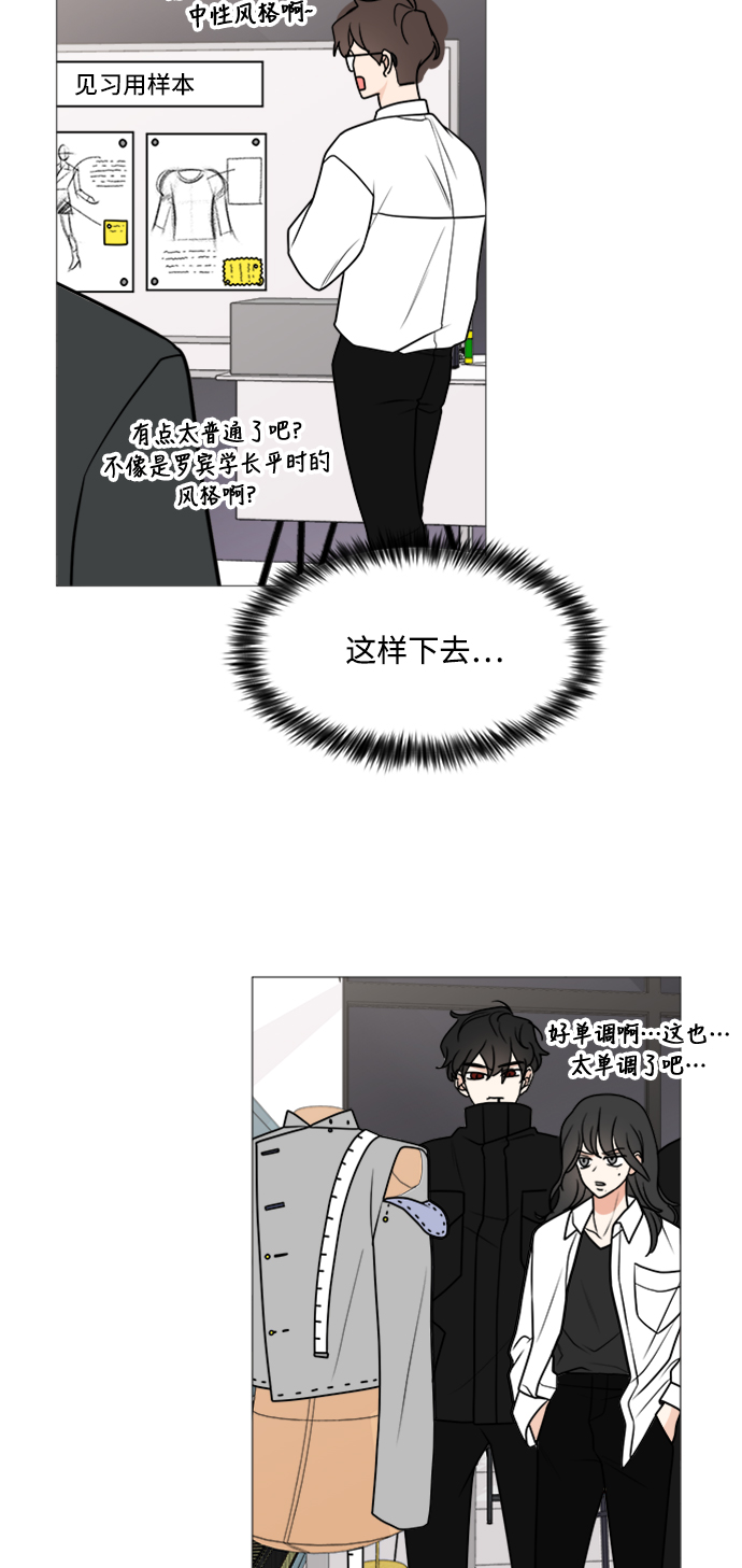 第27话37